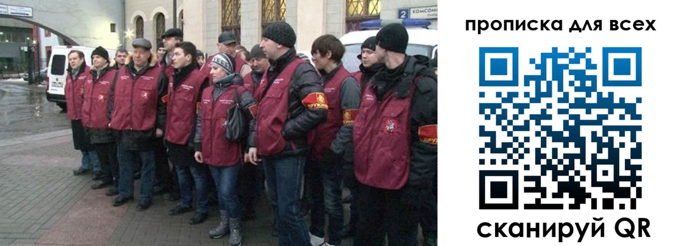 временная регистрация для школы в Новоульяновске