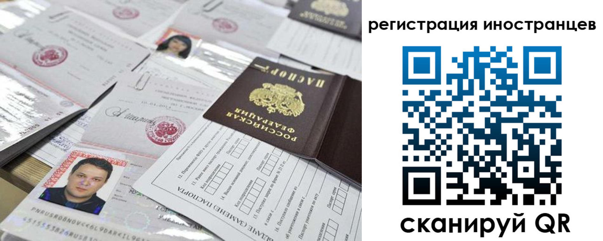 прописка штамп в Новоульяновске